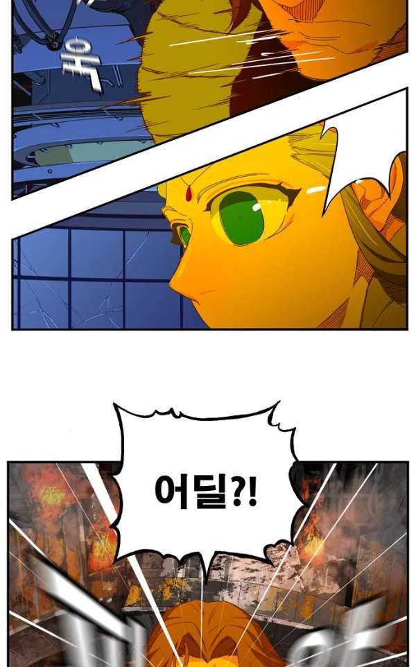 갓 오브 하이스쿨 368화 80