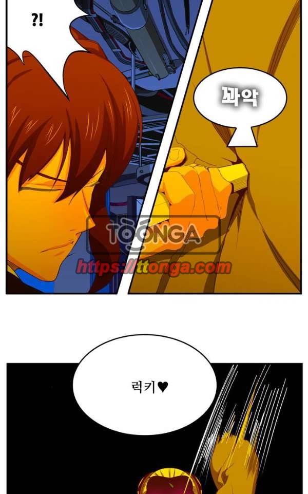 갓 오브 하이스쿨 368화 85