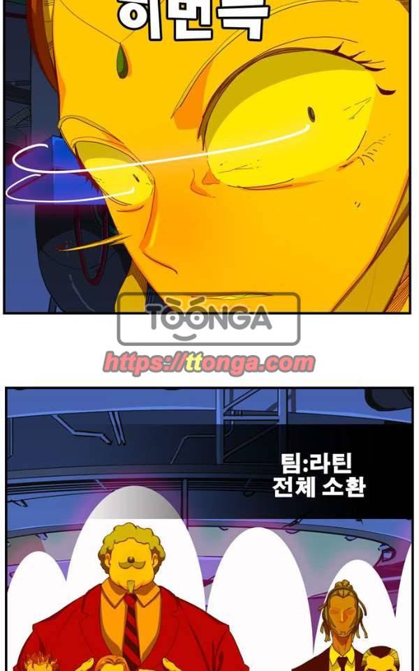 갓 오브 하이스쿨 368화 88
