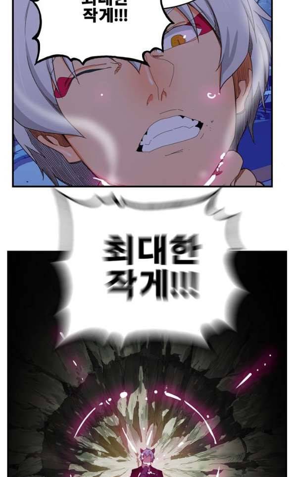 갓 오브 하이스쿨 368화 92