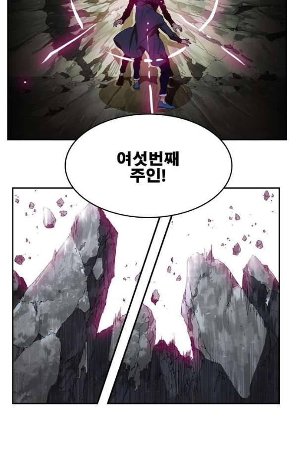 갓 오브 하이스쿨 368화 93