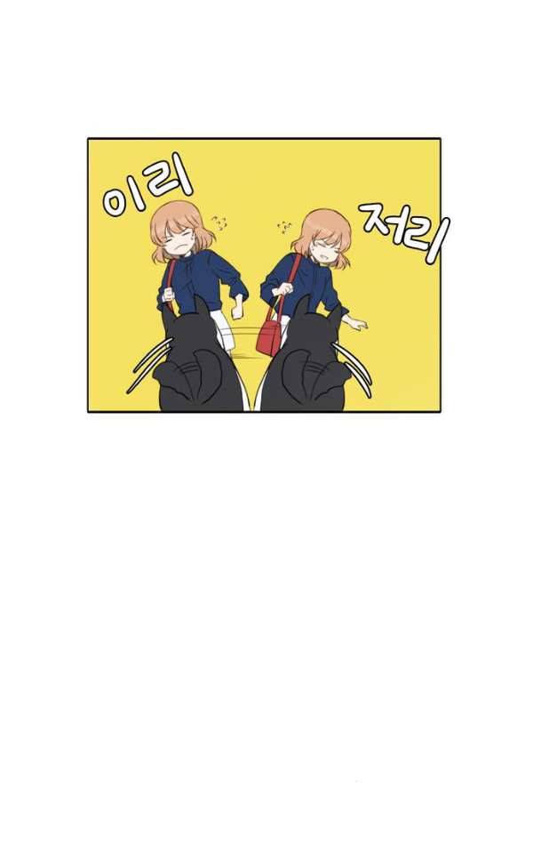 오늘도 사랑스럽개 49화 6