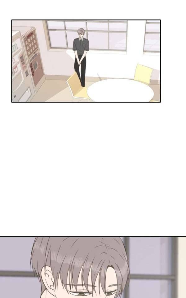 오늘도 사랑스럽개 49화 14