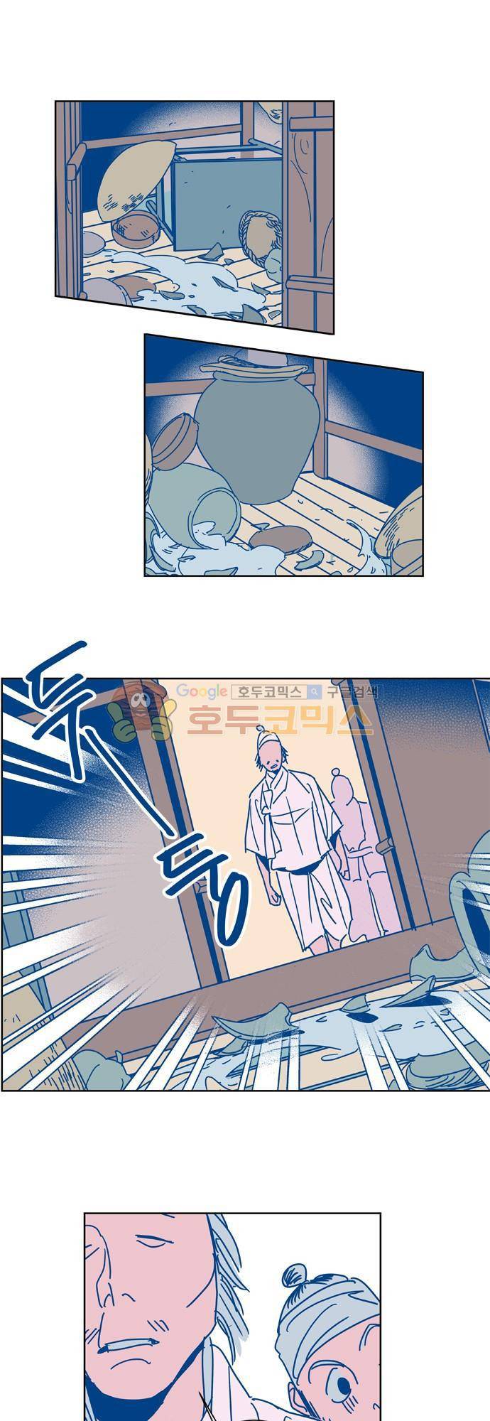 임술년 화요일 55화 1