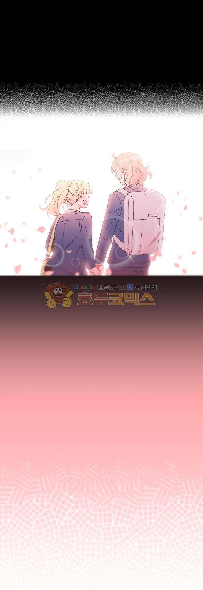 면사포를 쓰고픈 남자 97화 1