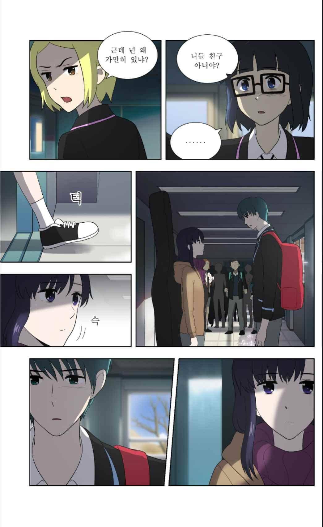 오렌지 마말레이드 60화 5