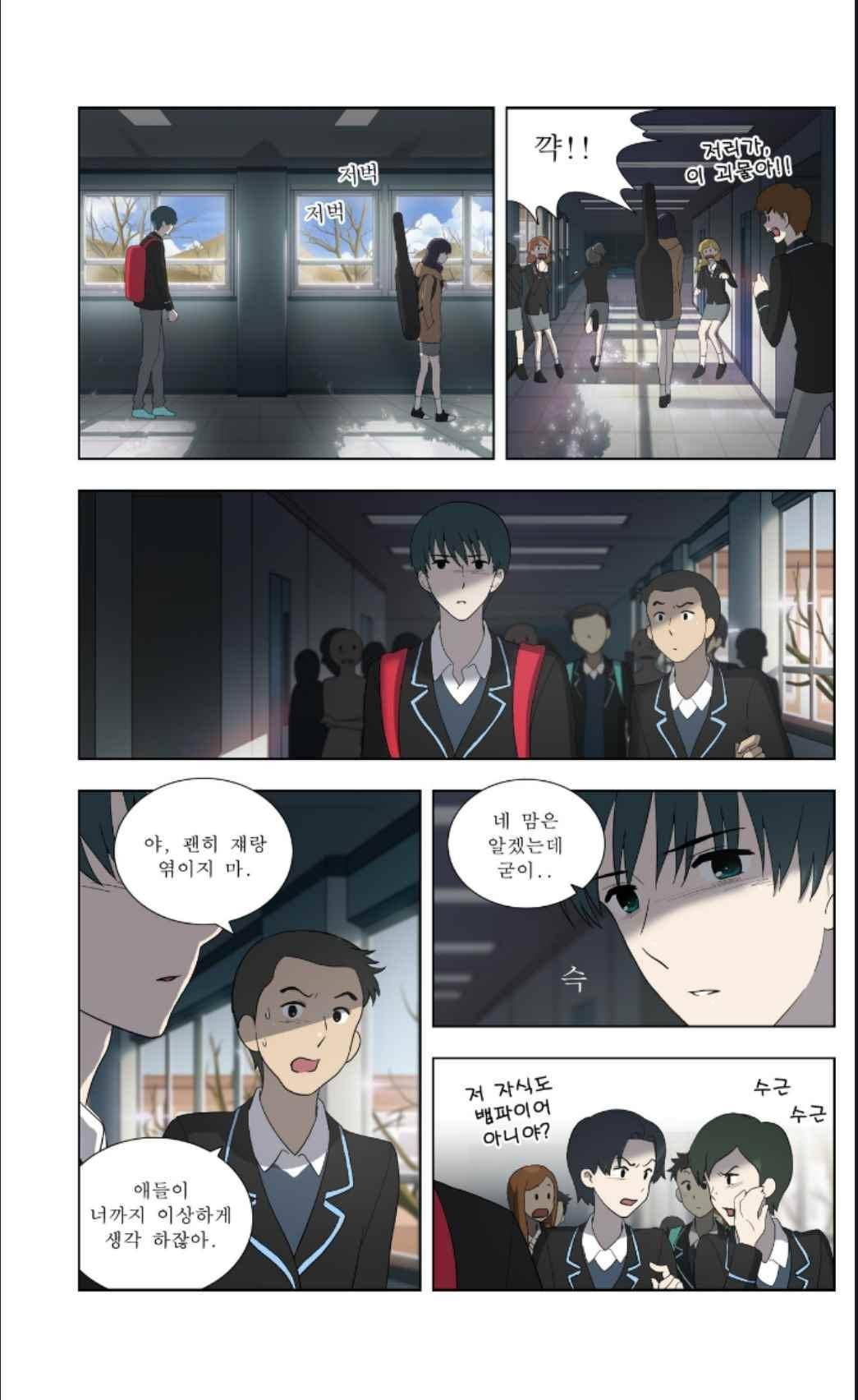 오렌지 마말레이드 60화 9
