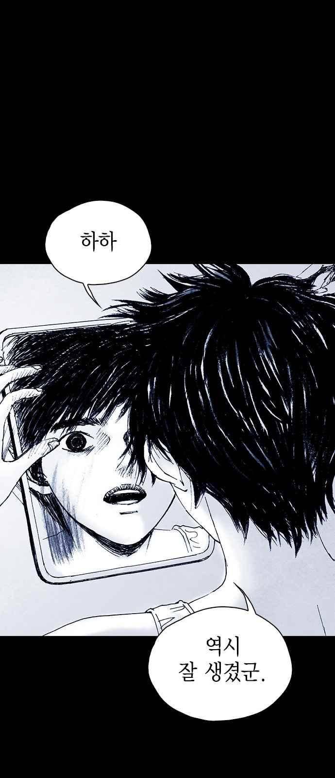 심연의 하늘 시즌5 35화 22