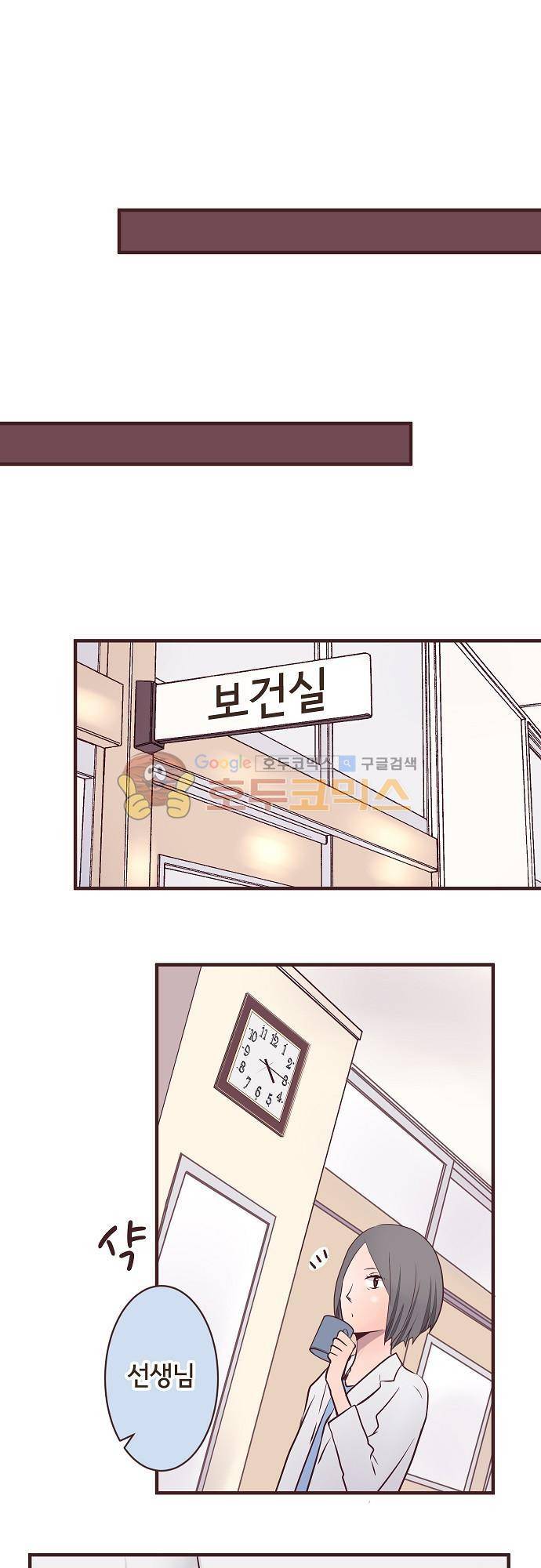 브라더 모드 38화 - 누나 모드 (1) 22