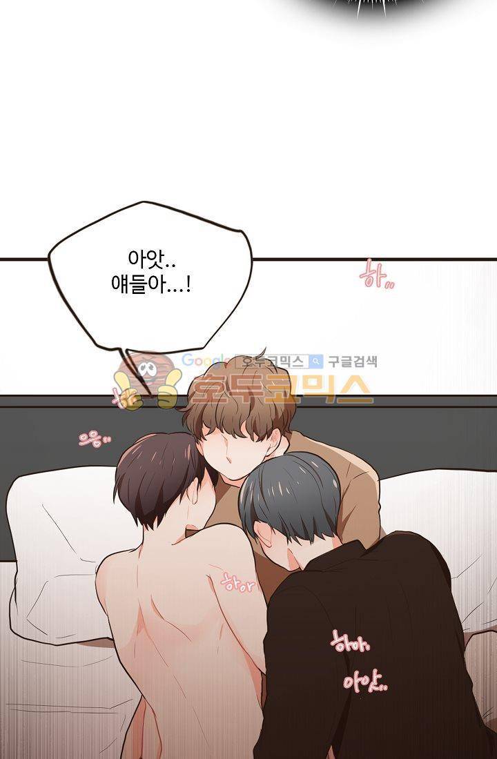 멍멍냥냥 8화 - 짜증나! 3