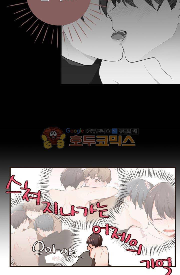 멍멍냥냥 8화 - 짜증나! 11
