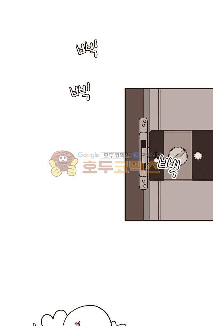 멍멍냥냥 8화 - 짜증나! 34