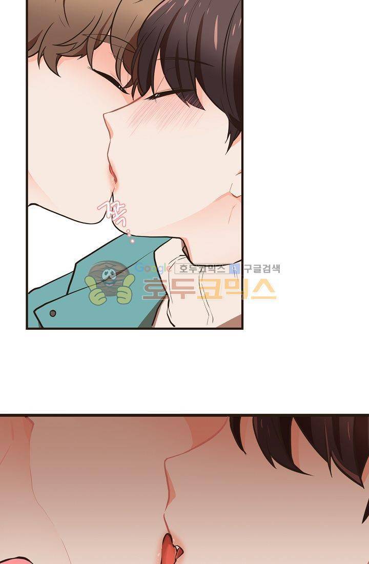 멍멍냥냥 8화 - 짜증나! 42
