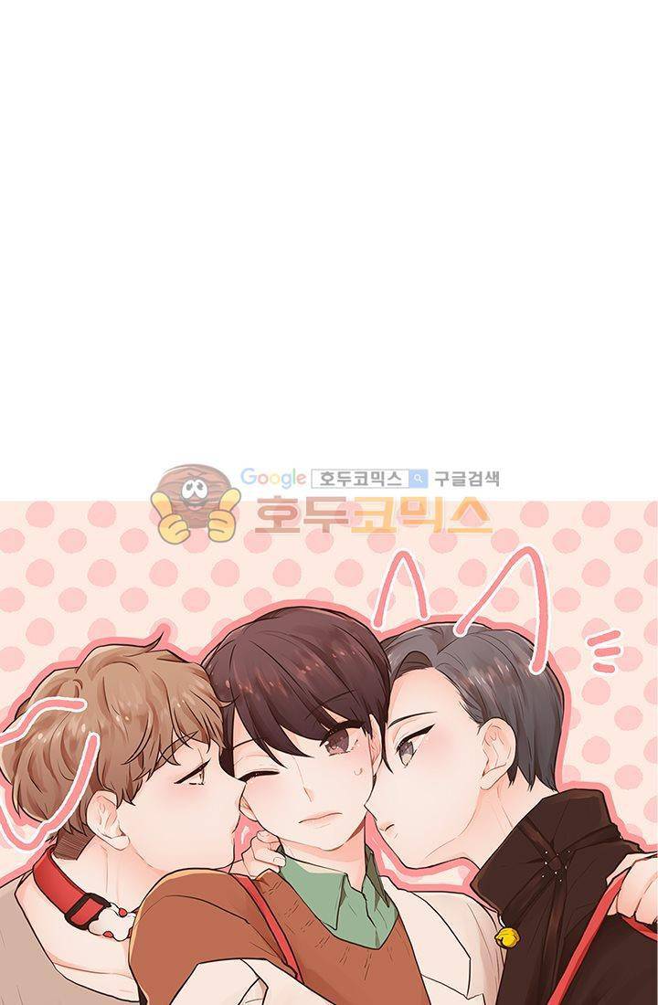 멍멍냥냥 16화 - 확인과 의문 5