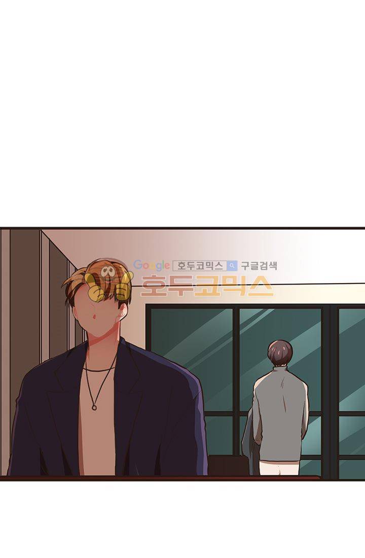 멍멍냥냥 16화 - 확인과 의문 15