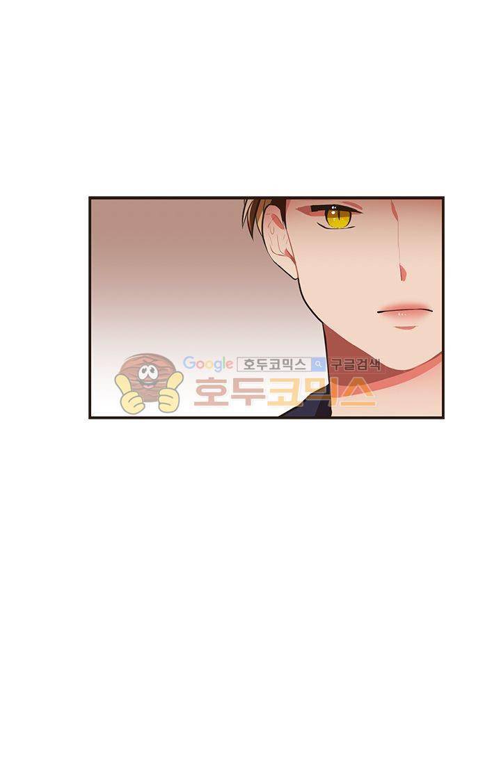 멍멍냥냥 16화 - 확인과 의문 16