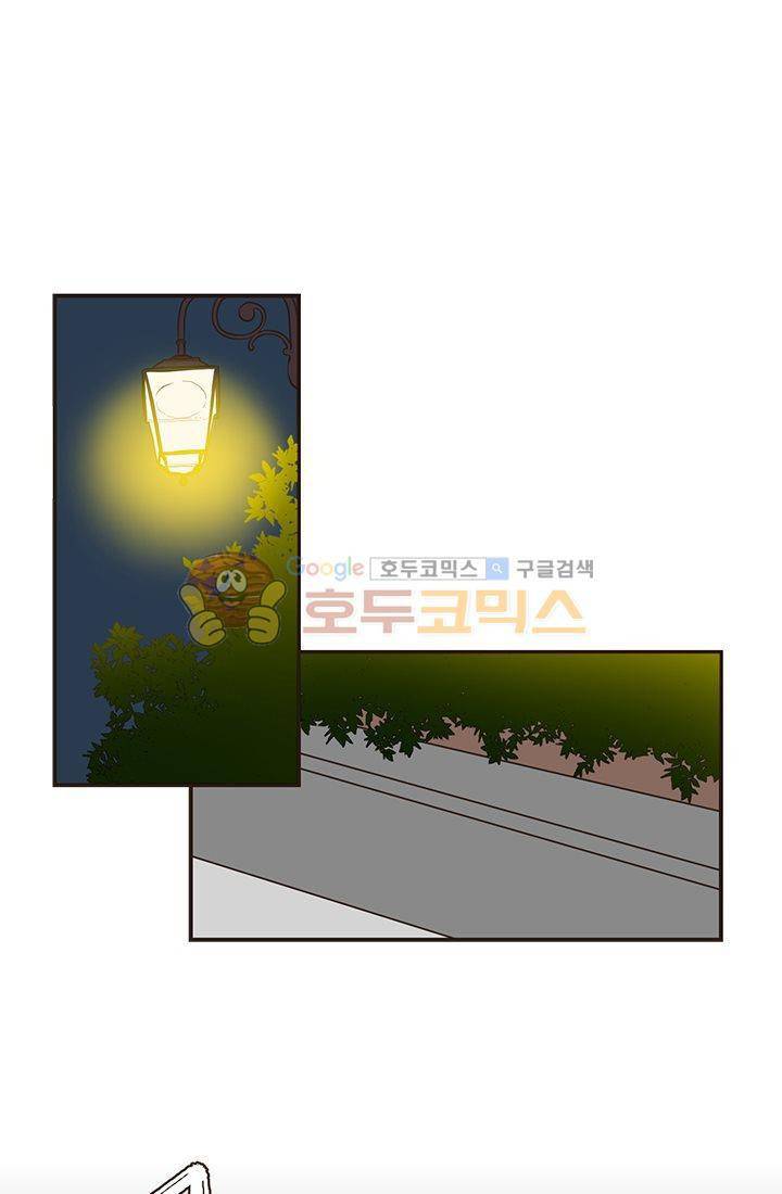 멍멍냥냥 16화 - 확인과 의문 17
