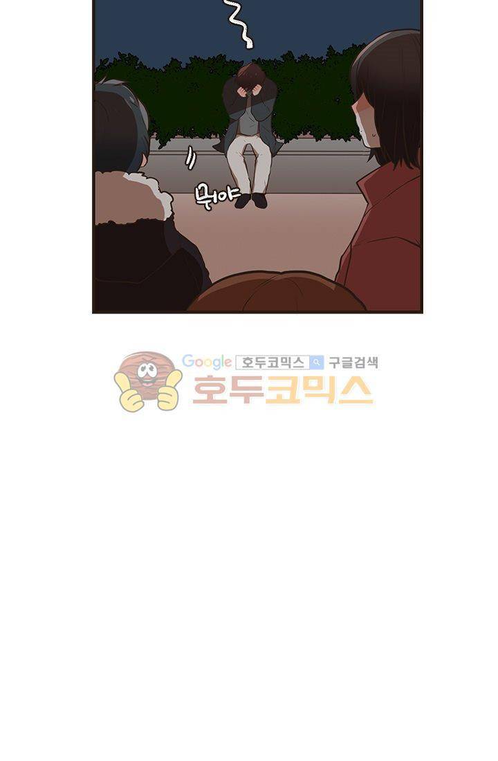 멍멍냥냥 16화 - 확인과 의문 26