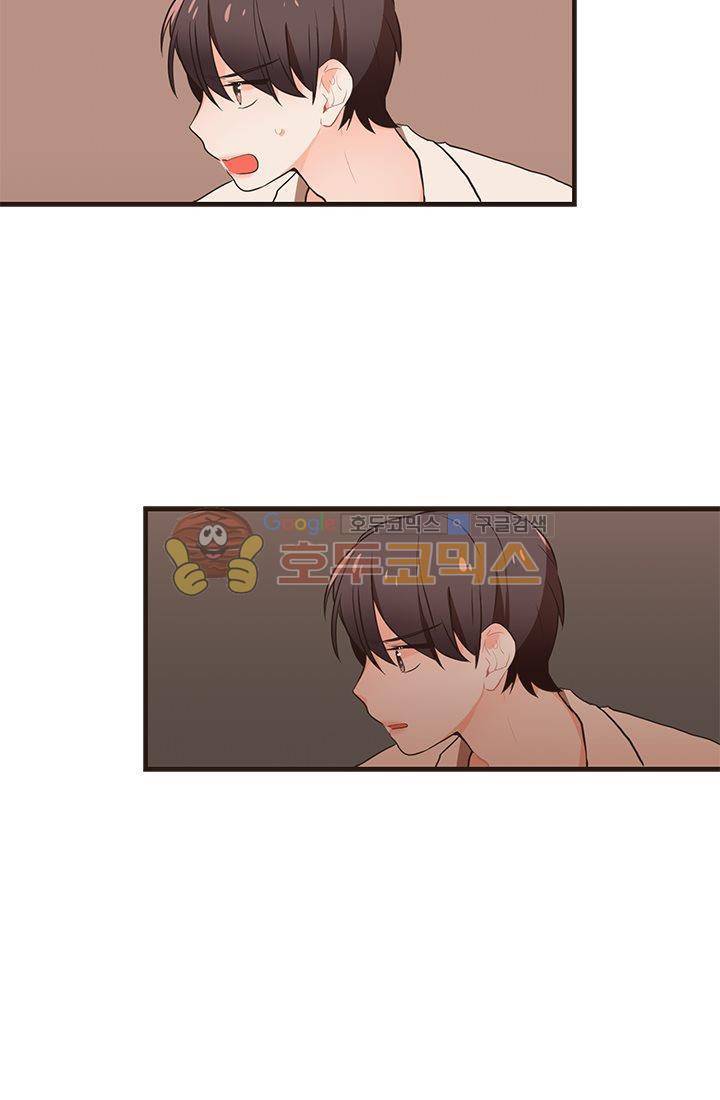 멍멍냥냥 16화 - 확인과 의문 43