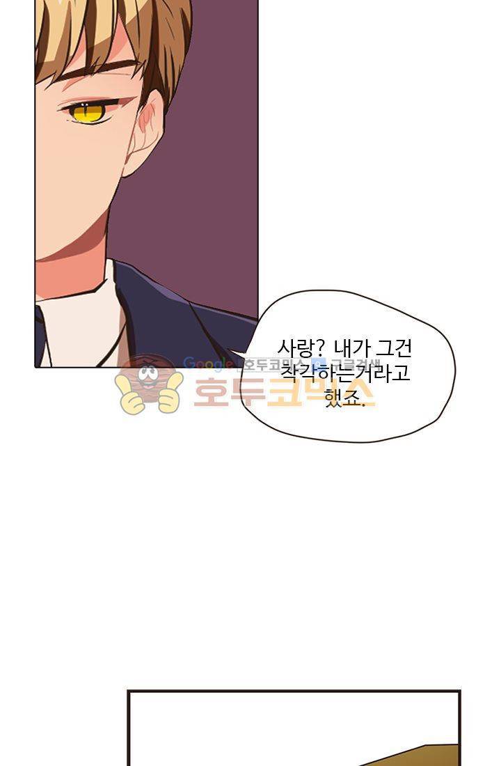 멍멍냥냥 19화 - 일이 끝나면 새로운 일이 시작되지! 10