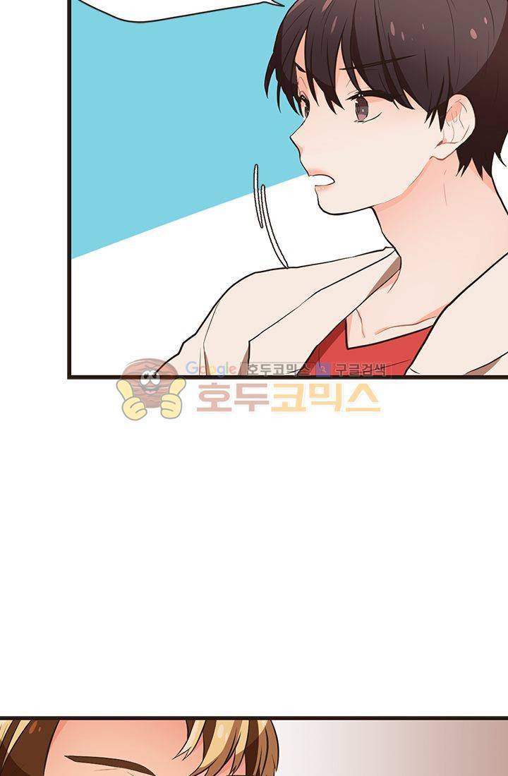 멍멍냥냥 19화 - 일이 끝나면 새로운 일이 시작되지! 14