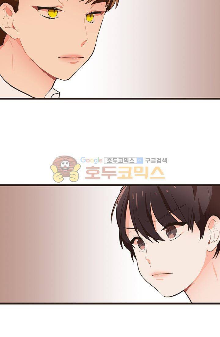 멍멍냥냥 19화 - 일이 끝나면 새로운 일이 시작되지! 15