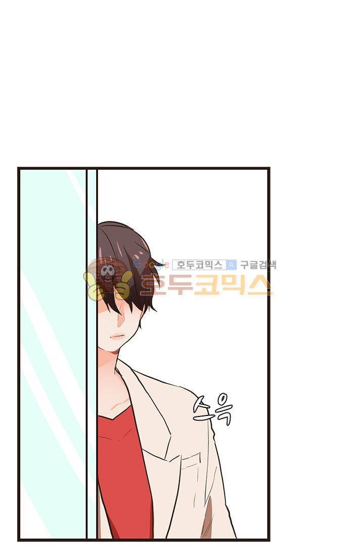 멍멍냥냥 19화 - 일이 끝나면 새로운 일이 시작되지! 19