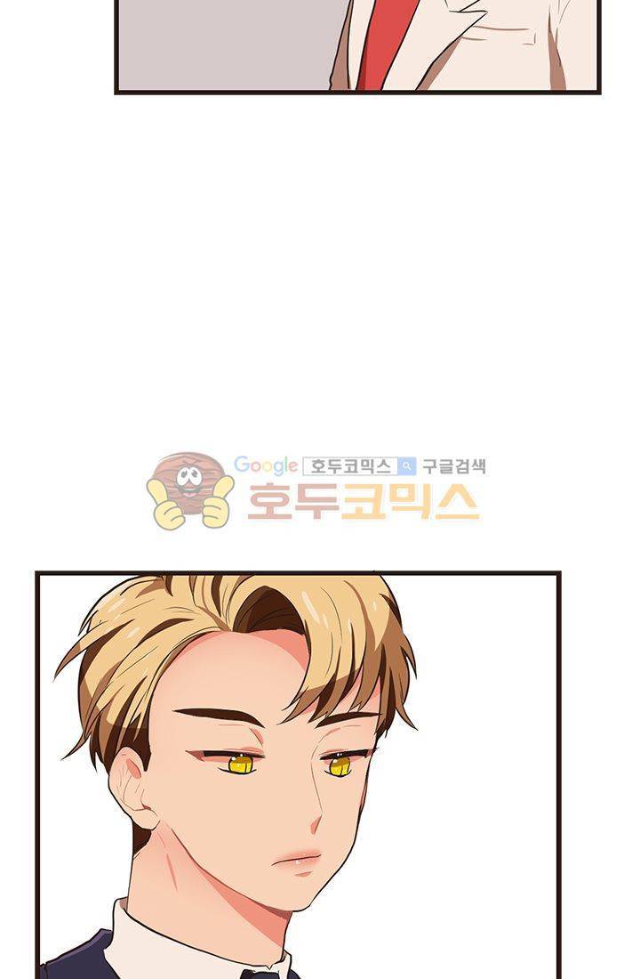 멍멍냥냥 19화 - 일이 끝나면 새로운 일이 시작되지! 21