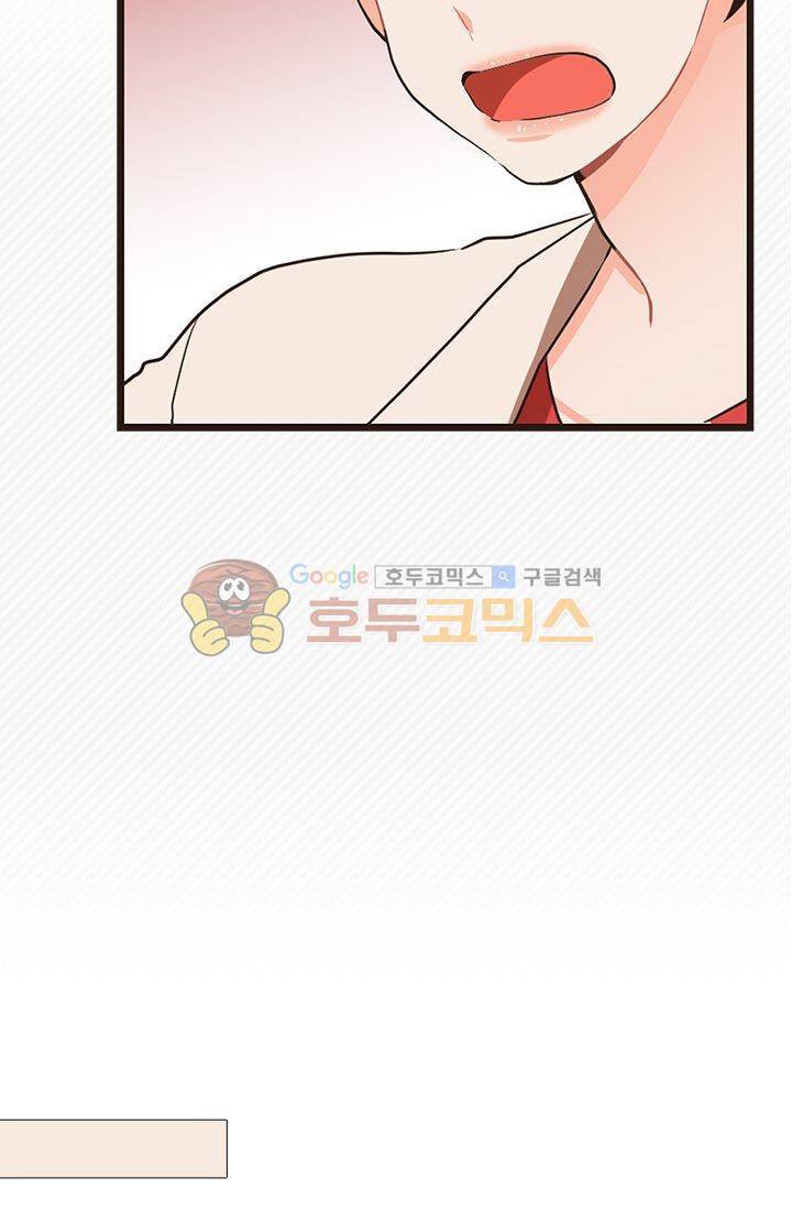 멍멍냥냥 19화 - 일이 끝나면 새로운 일이 시작되지! 23