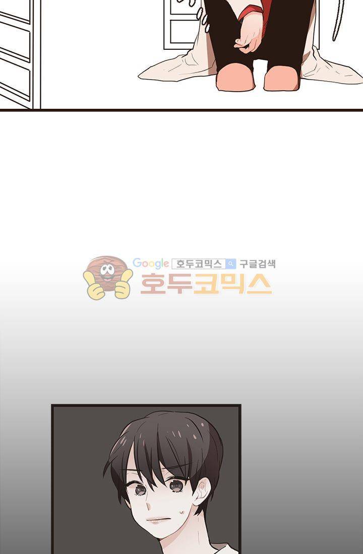 멍멍냥냥 19화 - 일이 끝나면 새로운 일이 시작되지! 26