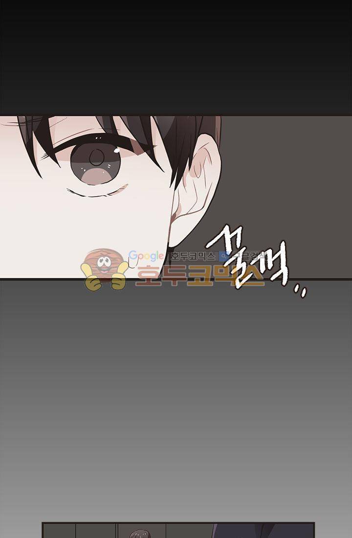 멍멍냥냥 19화 - 일이 끝나면 새로운 일이 시작되지! 29