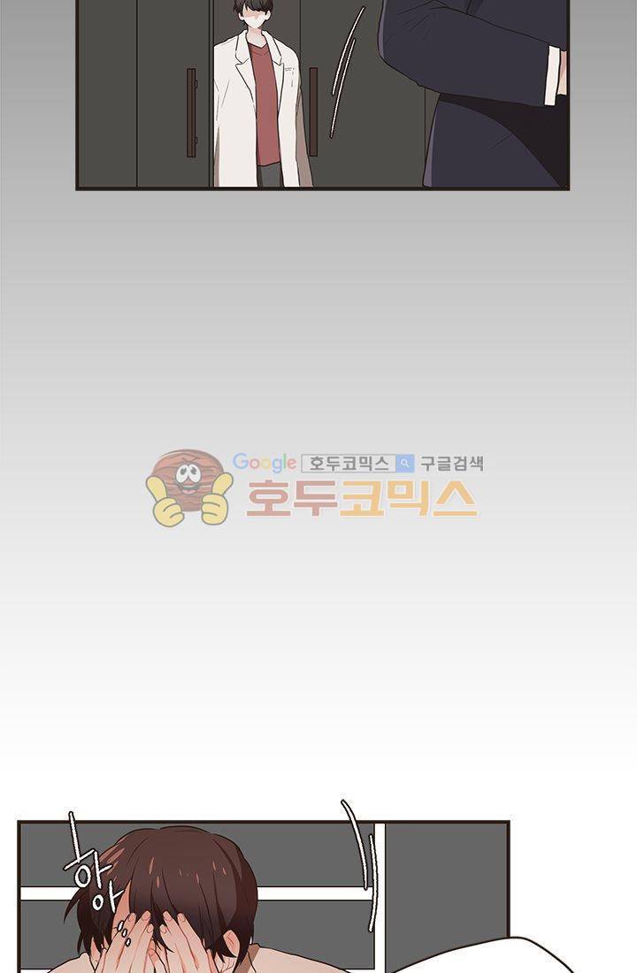 멍멍냥냥 19화 - 일이 끝나면 새로운 일이 시작되지! 30
