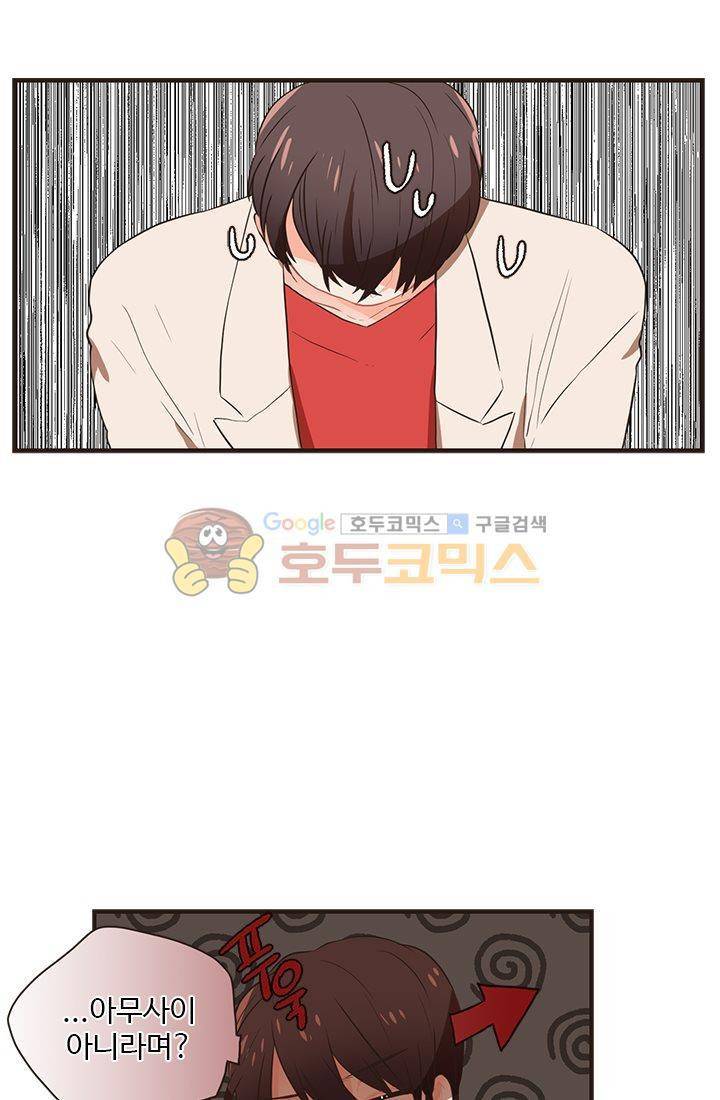 멍멍냥냥 19화 - 일이 끝나면 새로운 일이 시작되지! 37