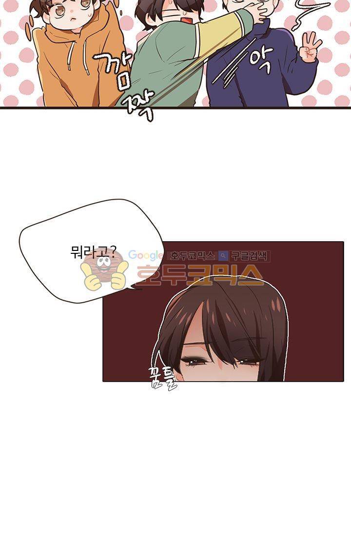 멍멍냥냥 19화 - 일이 끝나면 새로운 일이 시작되지! 58