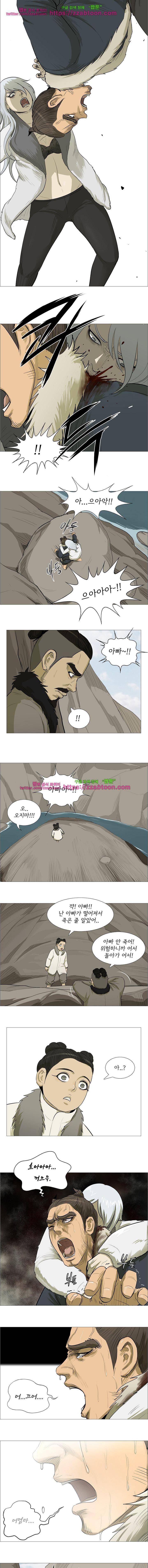 위 아 애니멀스 61화 - 히말라야(3) 2