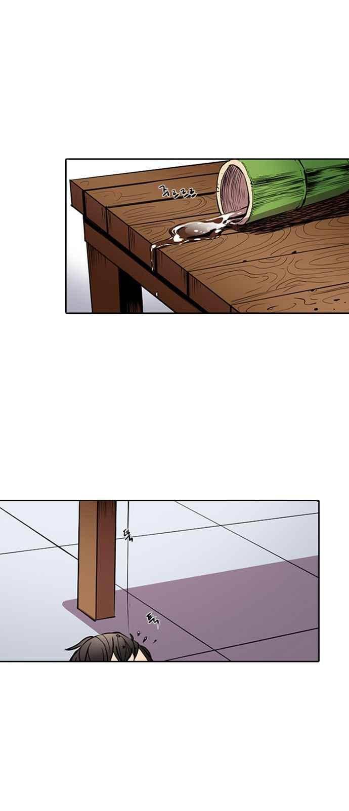 불괴 6화 4