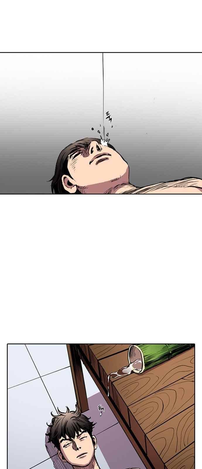 불괴 6화 5