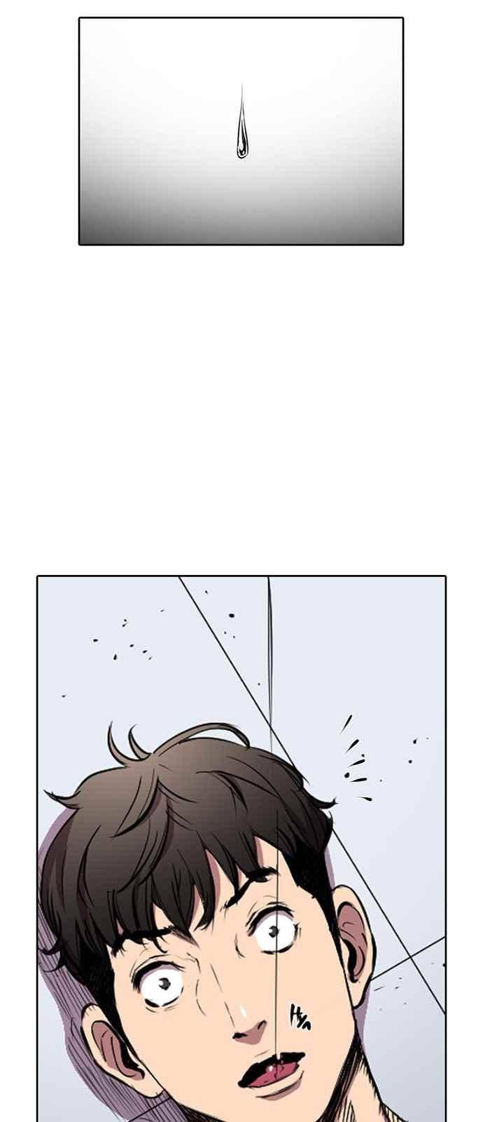 불괴 6화 7