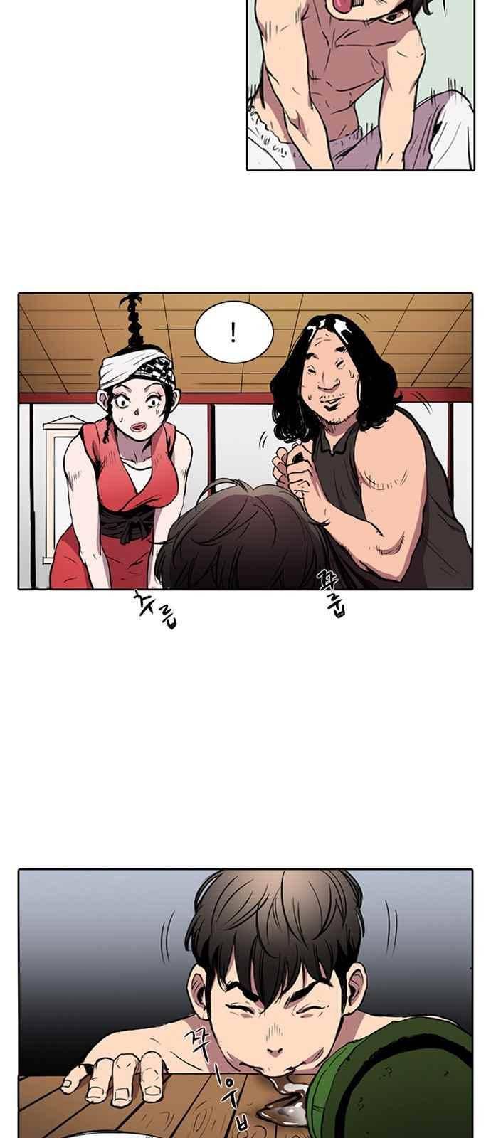 불괴 6화 9
