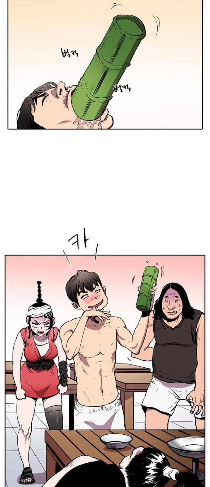 불괴 6화 11
