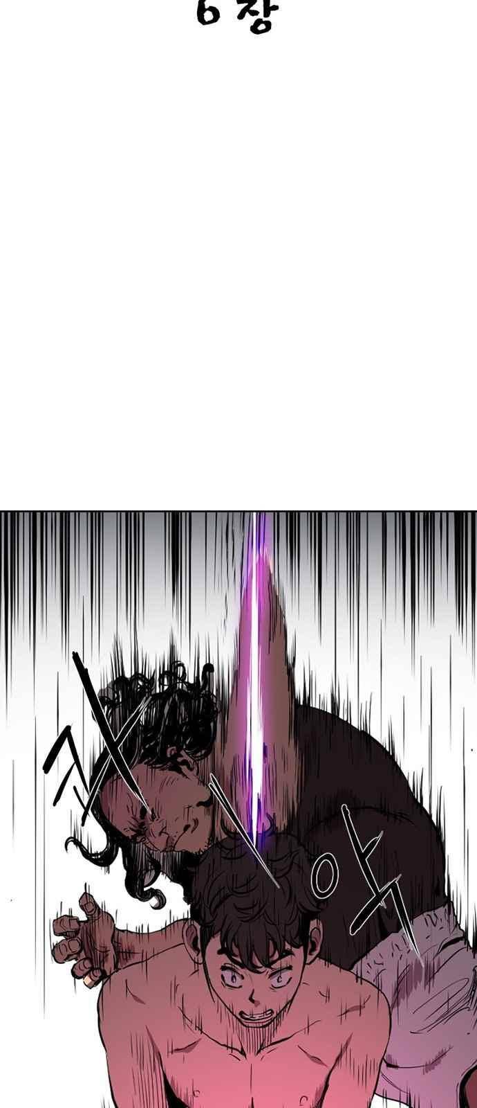 불괴 6화 16