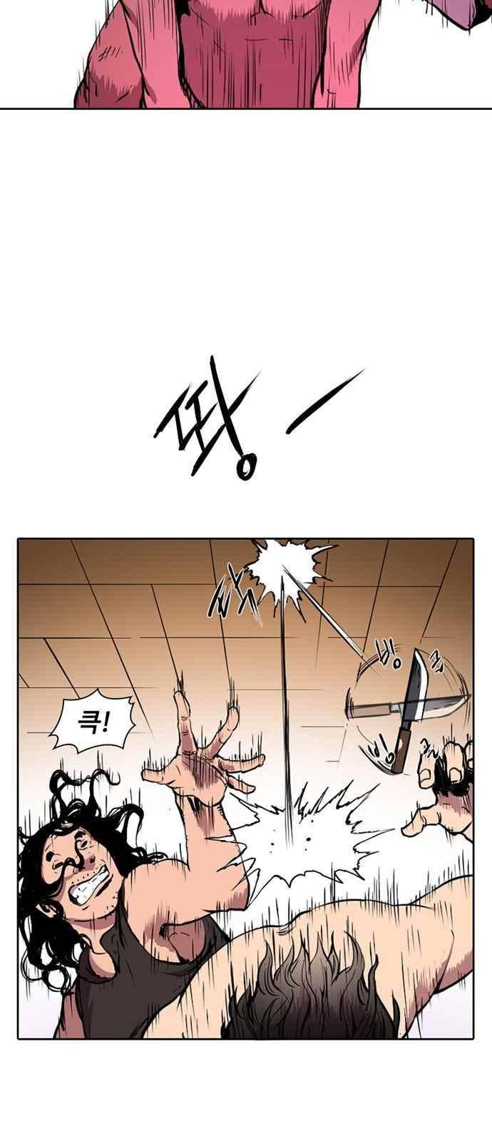 불괴 6화 17