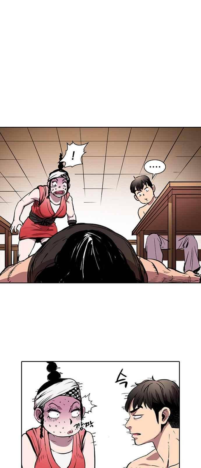 불괴 6화 40