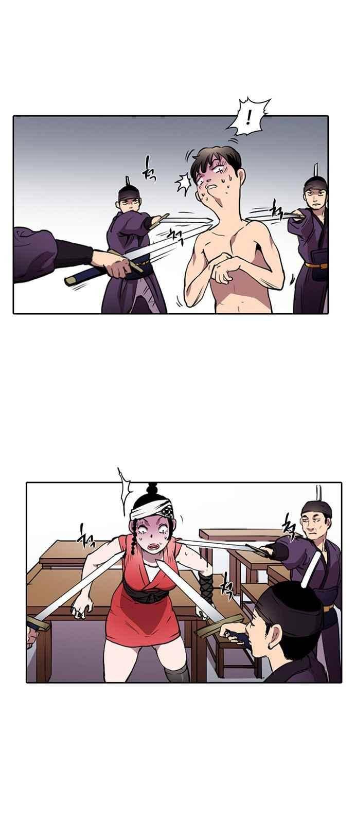 불괴 6화 43