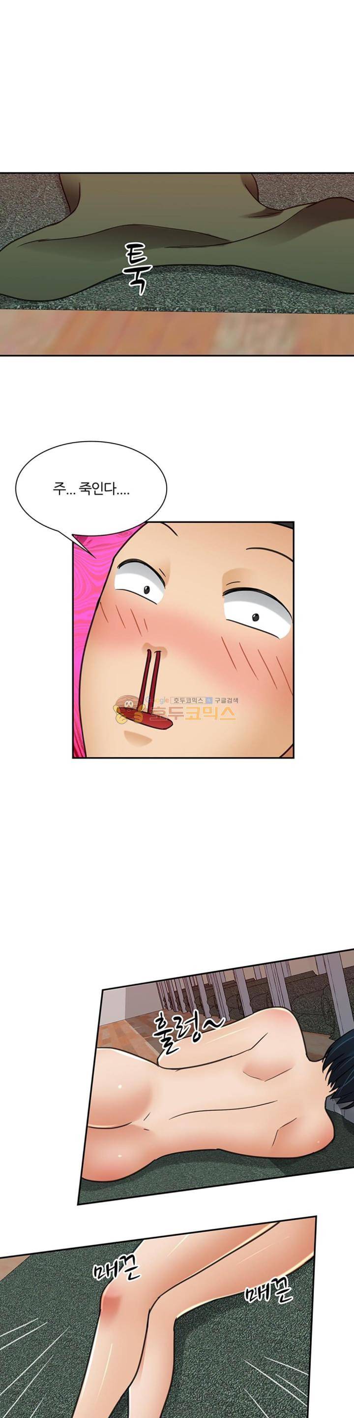 색다른 전우들 -여자 예비군- 13화 1