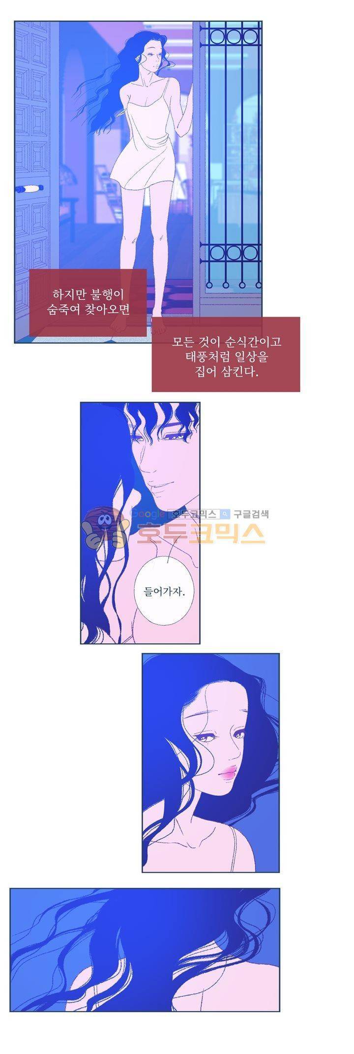 ANOTHER 27화 2