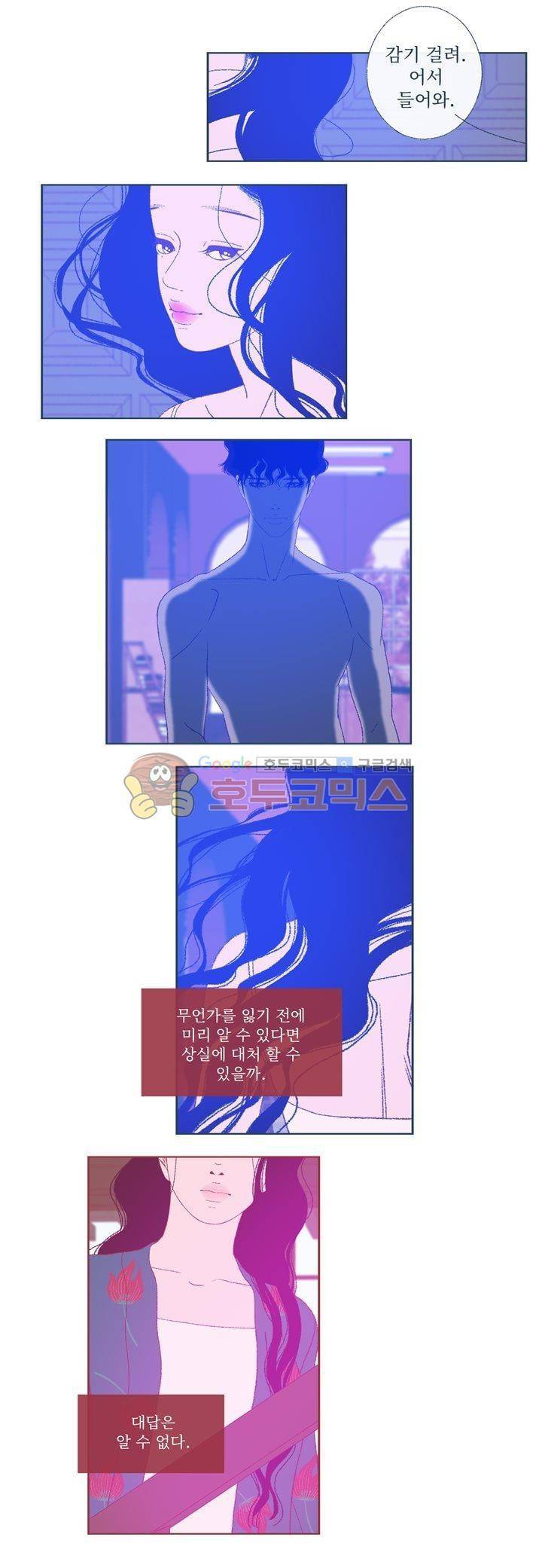 ANOTHER 27화 4