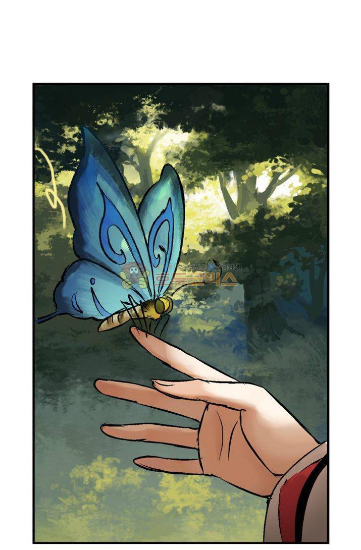 금사 4화 - 나비의 노래 26