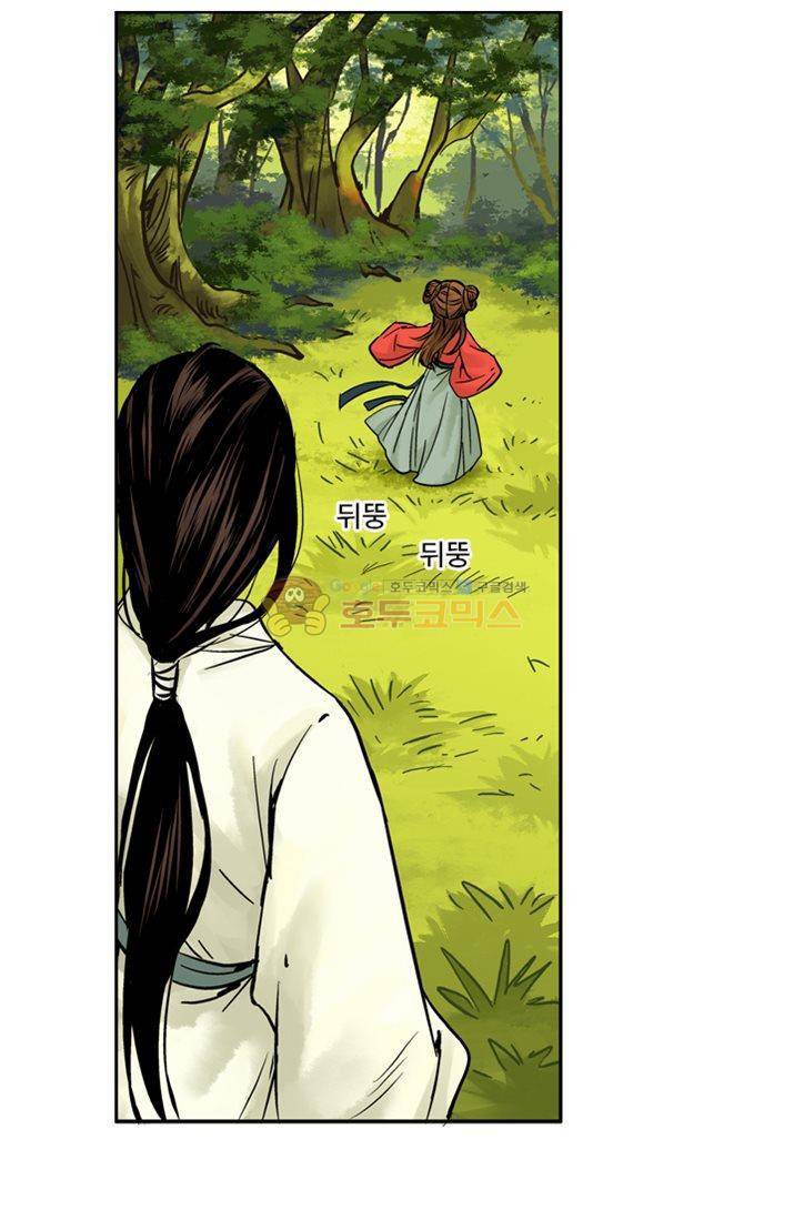 금사 9화 - 동행 12