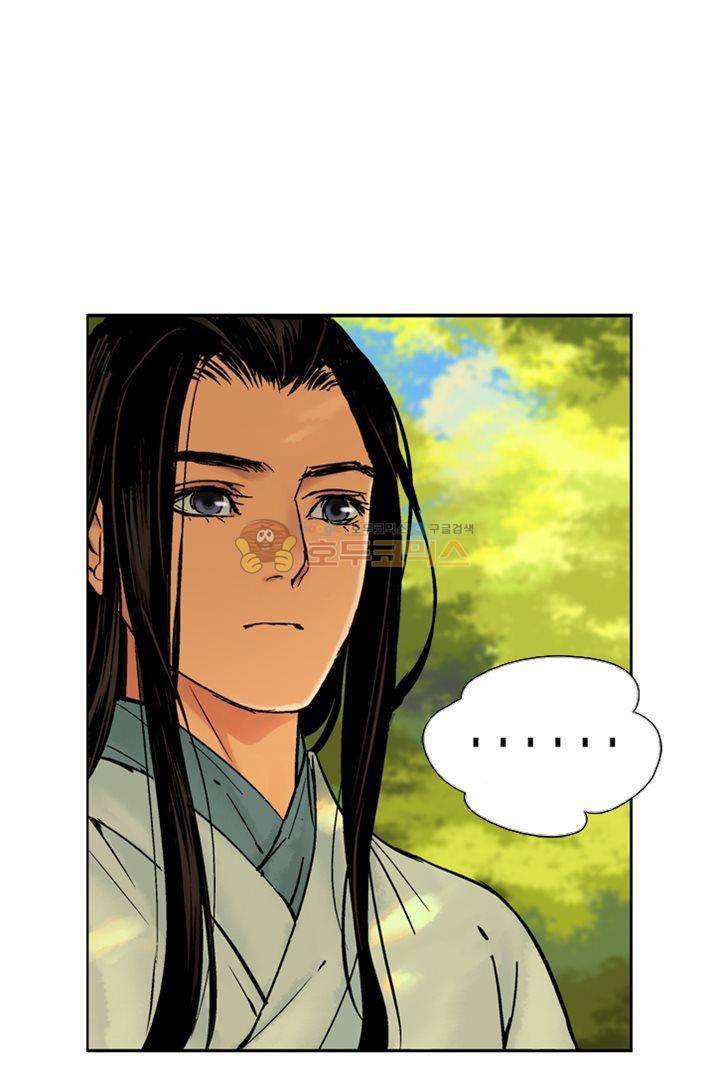 금사 9화 - 동행 13
